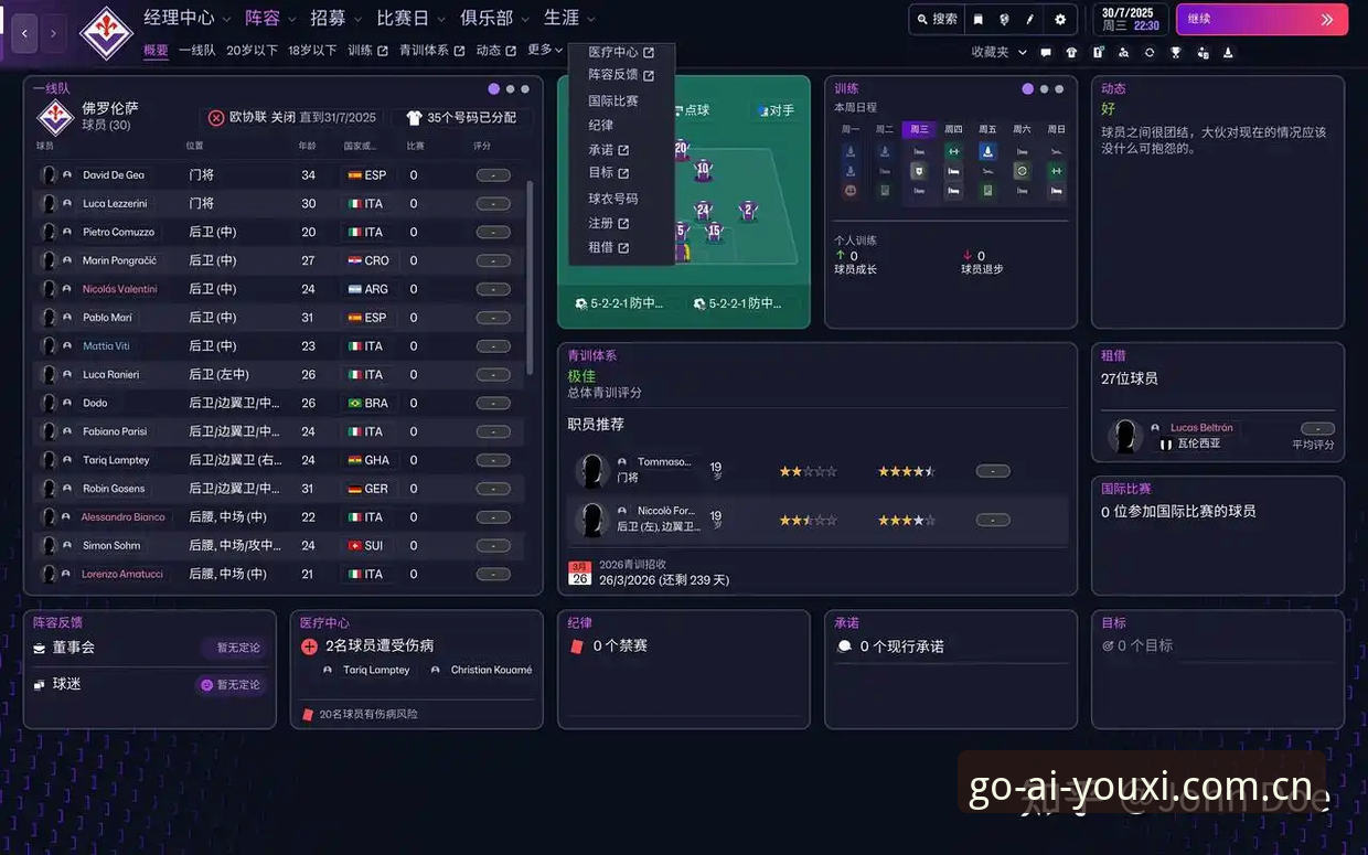 资深用户详述爱游戏足球实时滚球赔率使用体验：五大要点与实操点评