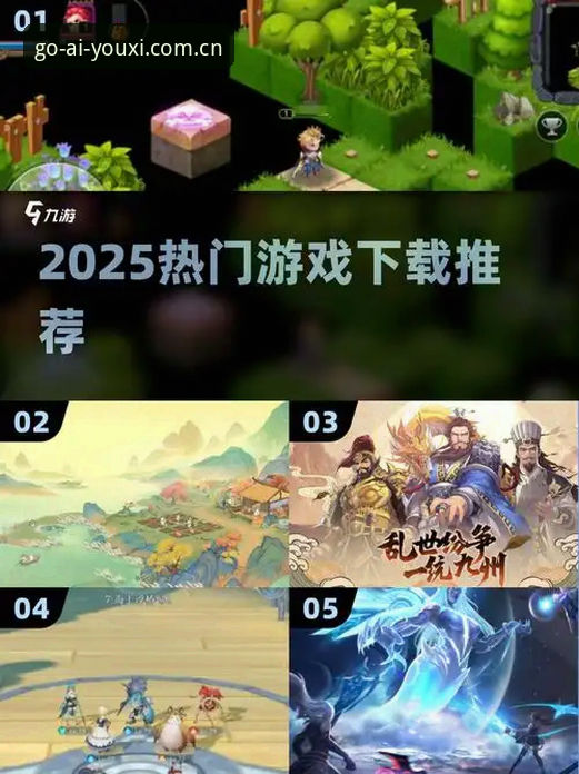 五年老用户的避坑指南：爱游戏2025年度版手机APP下载到底怎么样？