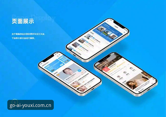 爱游戏多设备适配手机版 爱游戏多设备适配手机版:跨端无缝体验的实用指南