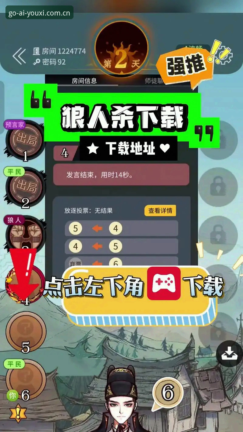 爱游戏2025年度版手机APP下载怎么下载？这可能不只是一个操作问题