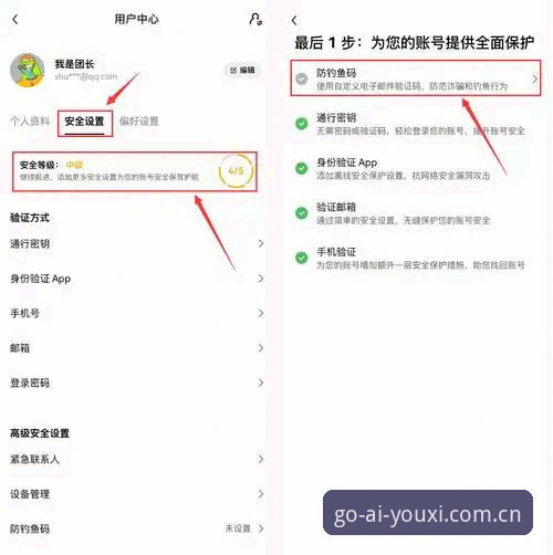 爱游戏苹果版注册充值流程完整使用指南