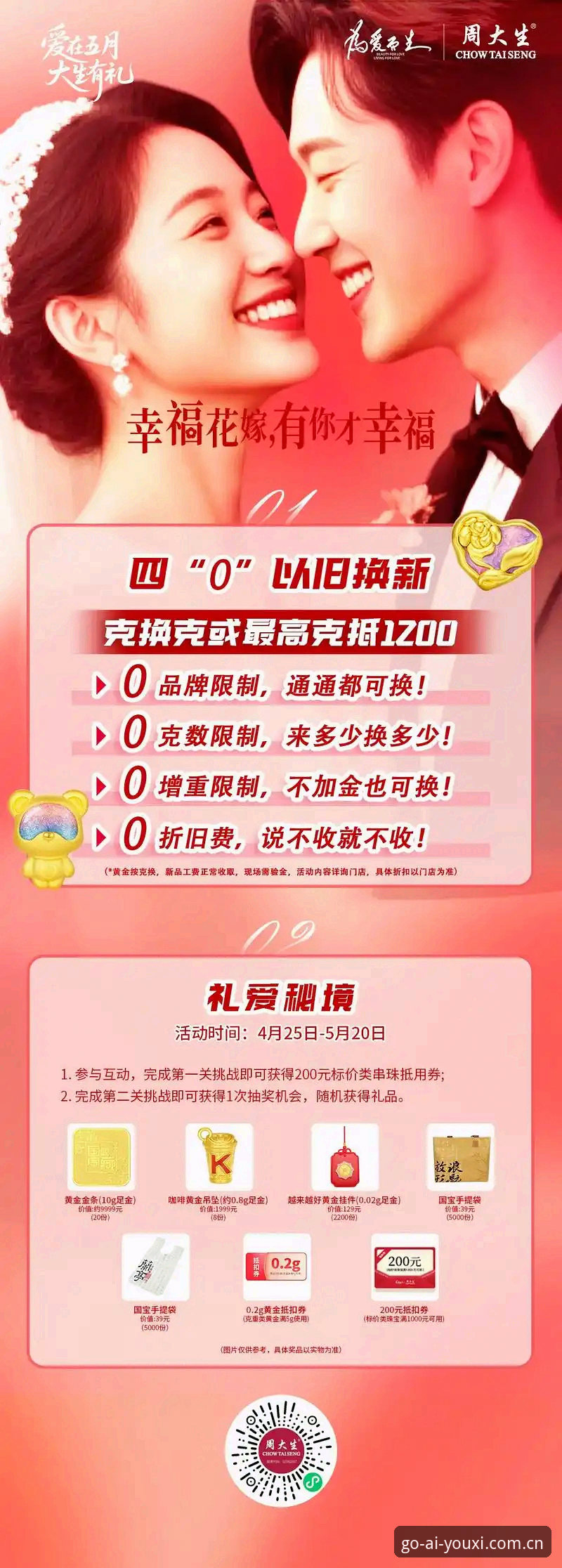 爱游戏2025年度版APP上线，苹果充值流程连夜重做，这波更新有点东西