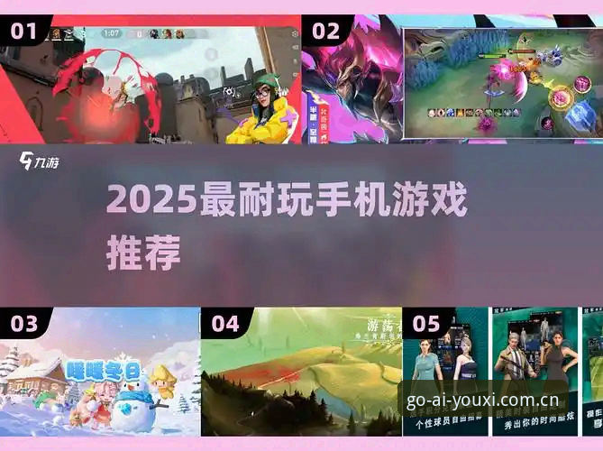 3个必须避开的坑：爱游戏2025年度版手机APP下载评测