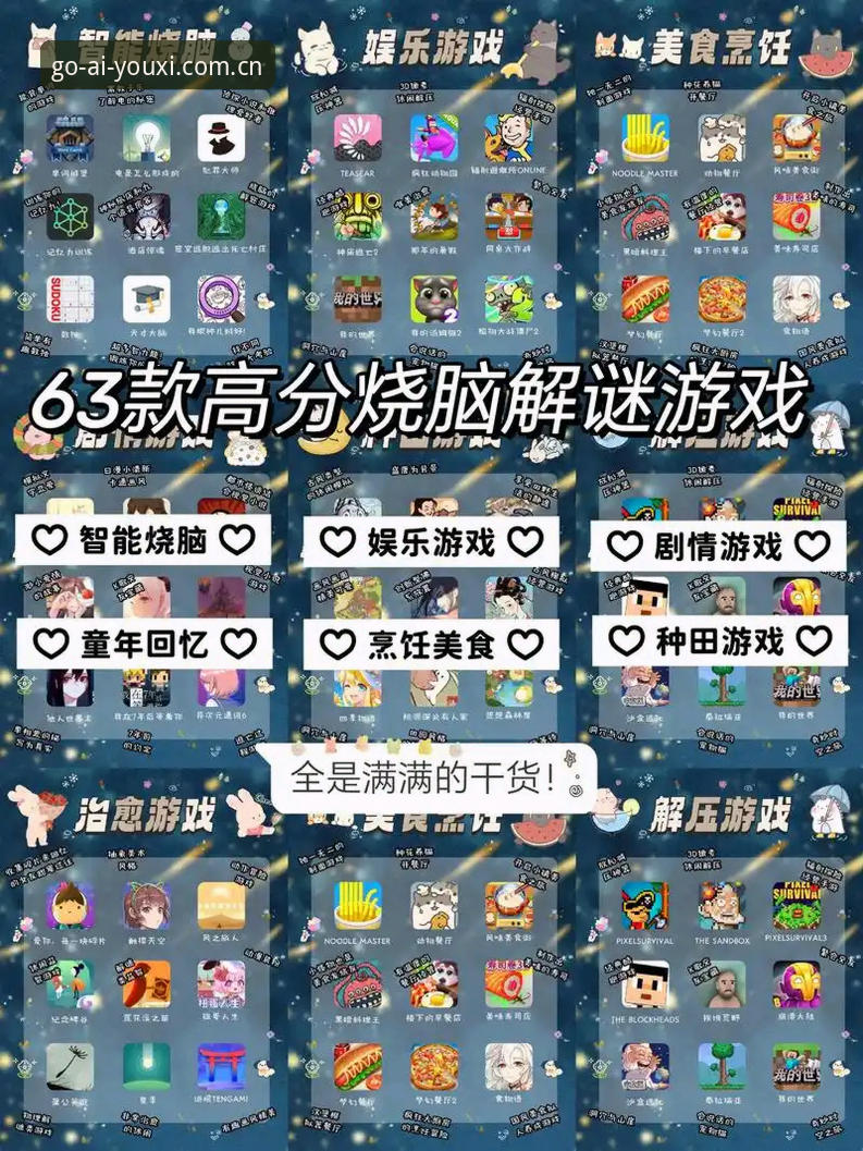 爱游戏2025年度版手机APP下载最新版 避开爱游戏2025年度版手机APP下载最新版的三个坑:一个老用户的实用避坑指南