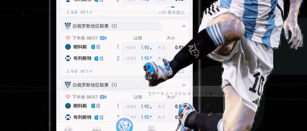 守护隐私，安全无忧