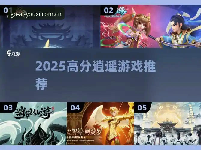 爱游戏2025年度版手机APP下载全面解析：从误区的另一面找到最优路径